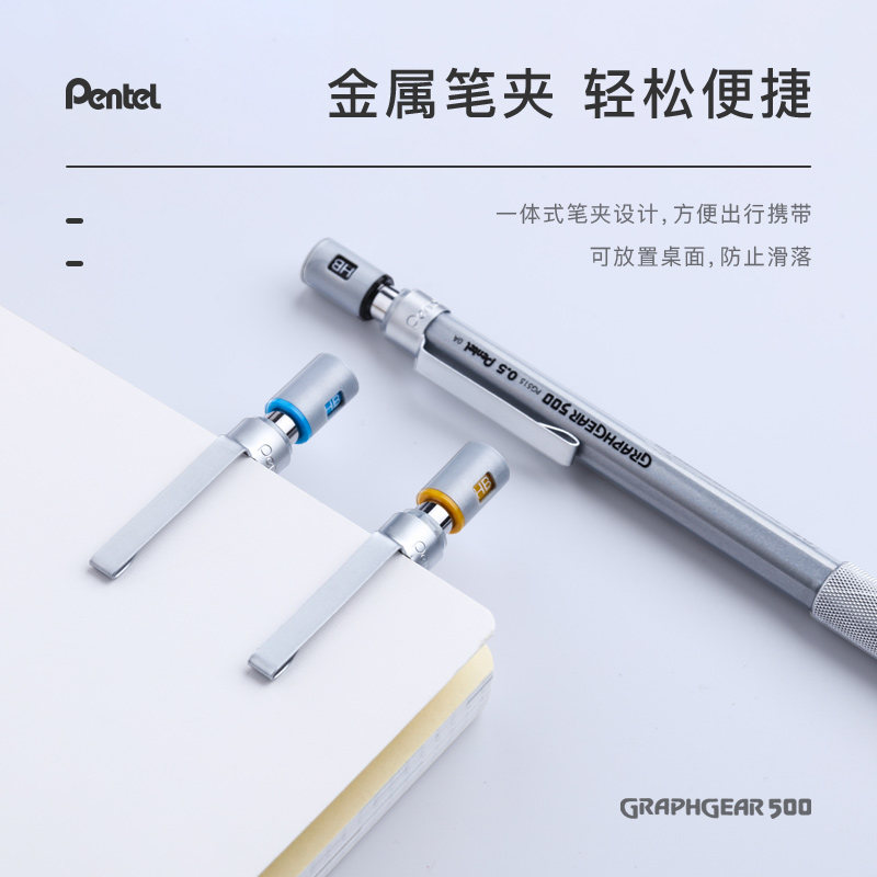 1pc pentel graphgear 500 desen - Pentel Pen Energel avaliação e preço